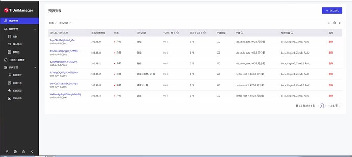 Dingtalk_20220704095646