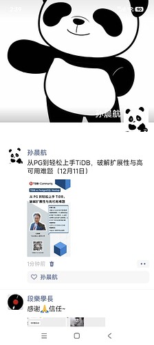 Screenshot_2025-12-08-14-39-31-550_com.tencent.mm