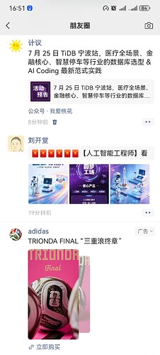 Screenshot_20260717_165113_com.tencent.mm