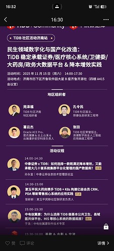 Screenshot_2025-11-03-16-32-12-18_e39d2c7de19156b0683cd93e8735f348