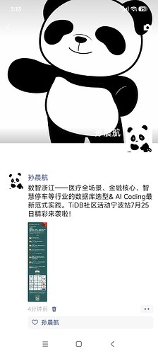 Screenshot_2026-07-18-15-13-25-473_com.tencent.mm
