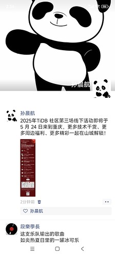 Screenshot_2025-05-10-14-34-58-978_com.tencent.mm