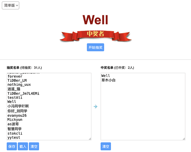 截屏2025-05-26 17.52.35