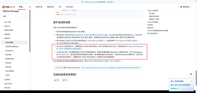 企业微信截图_17760462558032