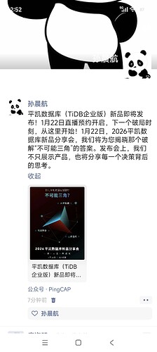 Screenshot_2026-01-09-14-52-14-768_com.tencent.mm