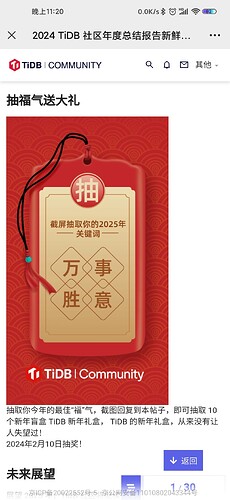 Screenshot_2025-01-04-23-20-40-285_com.tencent.mm