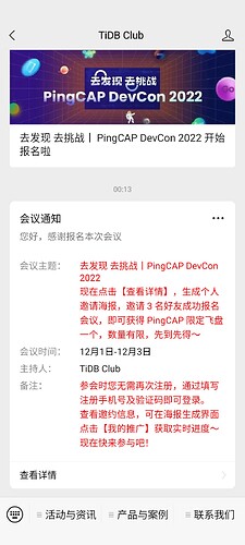QQ图片20221117001535