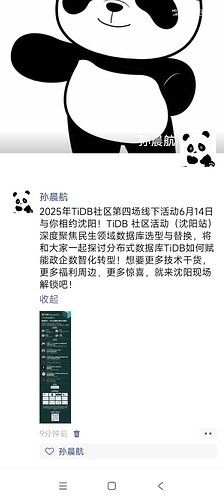 Screenshot_2025-06-05-10-41-52-254_com.tencent.mm