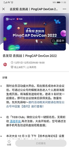 Screenshot_20221117_115532_com.tencent.mm