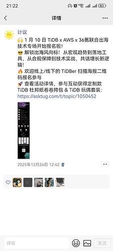 Screenshot_20260104_212255_com.tencent.mm