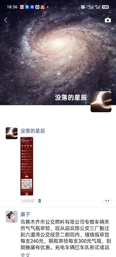 Screenshot_2026-06-22-18-36-56-53_e39d2c7de19156b0683cd93e8735f348