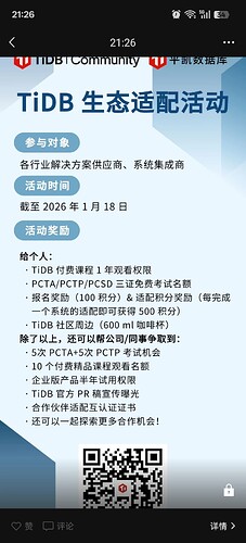 Screenshot_2025-12-12-21-26-54-53_e39d2c7de19156b0683cd93e8735f348