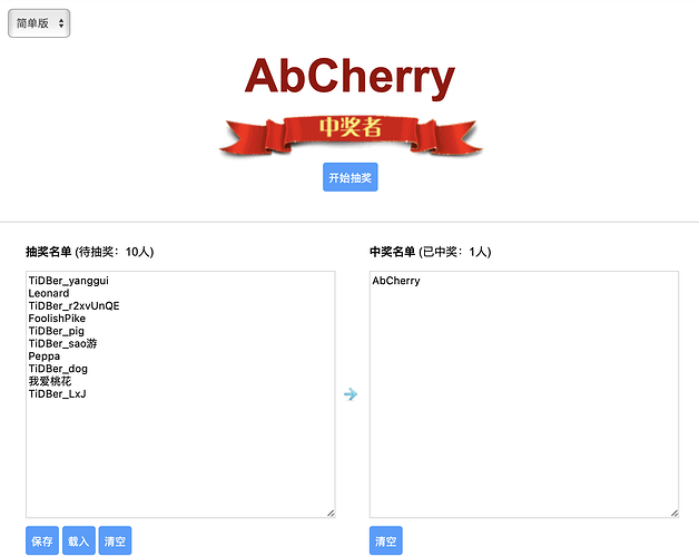 截屏2025-02-07 16.41.11