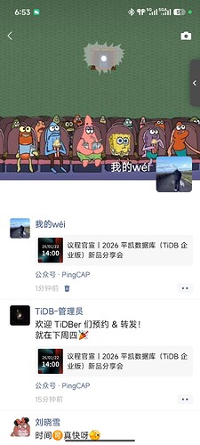 Screenshot_2026-01-15-18-53-47-116_com.tencent.mm