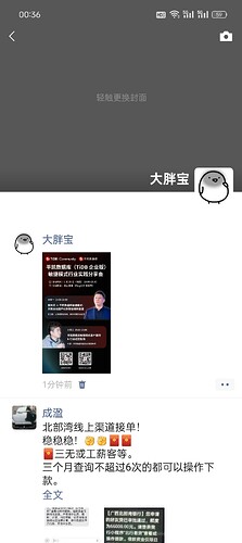 Screenshot_2026-01-29-00-36-39-68_e39d2c7de19156b