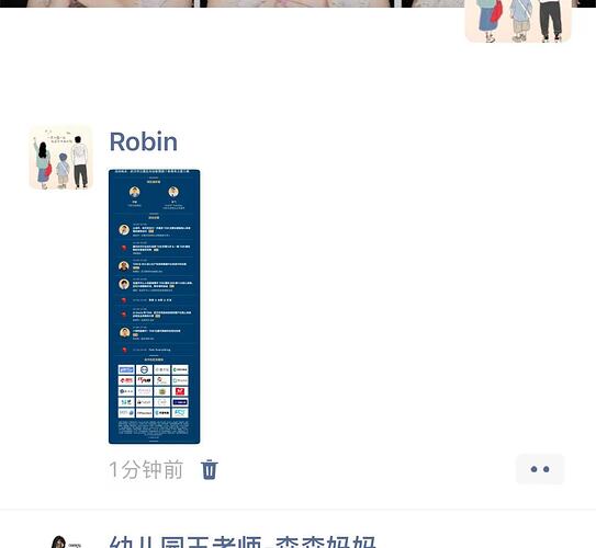 微信图片_20251024231709