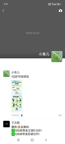 微信图片_20260916131727_54_221