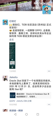 Screenshot_20251205_130508_com_tencent_mm_ImproveSnsTimelineUI