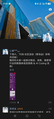 Screenshot_20260805_175158
