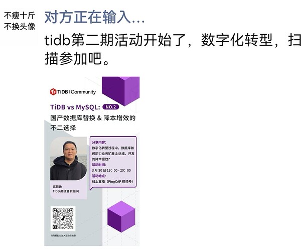 Screenshot_20250221_101042_com.tencent.mm_edit_1574545418624326