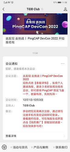 Screenshot_20221117_115802_com.tencent.mm