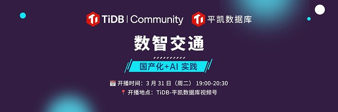 行业 Meetup_副本2