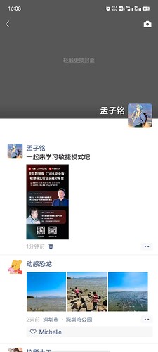 微信图片_20260127160944