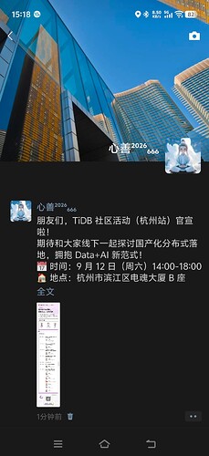 Screenshot_20260902_151855