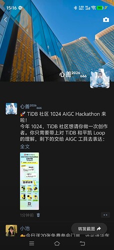 Screenshot_20260916_151610