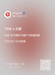 直播预告二维码-5