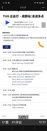 Screenshot_2022-03-19-11-18-47-92