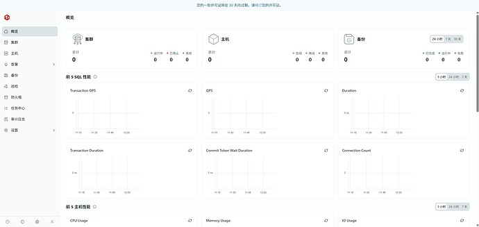 微信截图_20250821121341