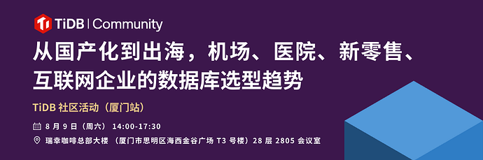 厦门站