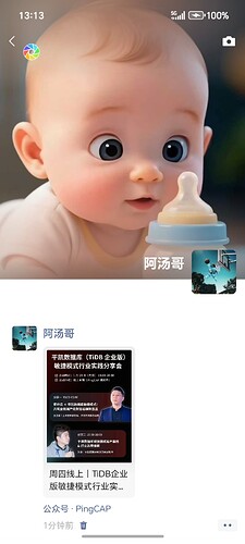 Screenshot_20260127_131350_com_tencent_mm_ImproveSnsTimelineUI