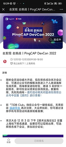 Screenshot_2022-11-17-10-29-45-755_com.tencent.mm