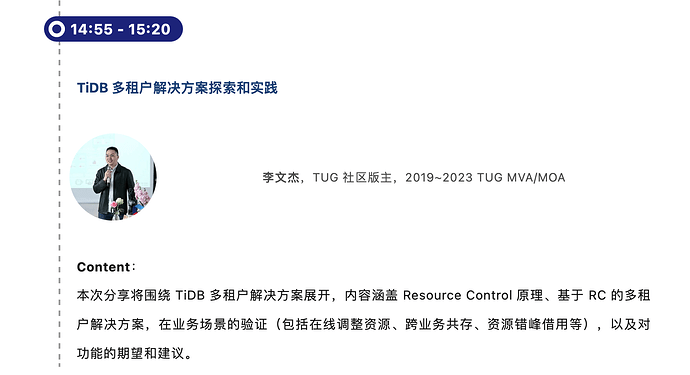 截屏2023-12-21 11.20.39