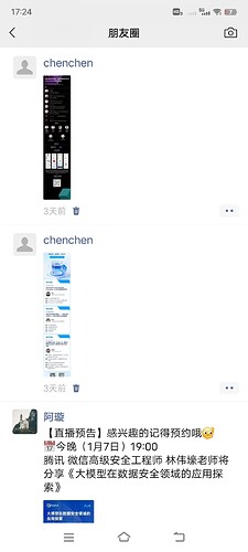 微信图片_20260110172418_336_19