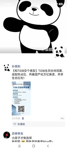 Screenshot_2025-11-26-23-02-33-851_com.tencent.mm