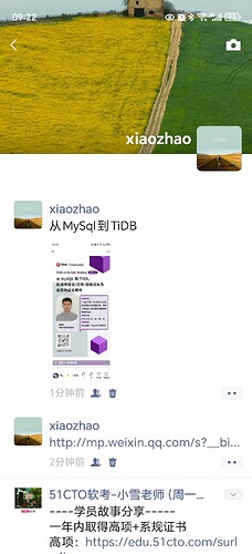 Screenshot_20250404_092227_com_tencent_mm_ImproveSnsTimelineUI