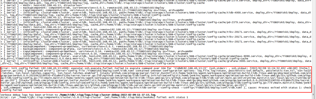 使用TiUP升级过程中报错 executor.ssh.execute_failed: Failed to execute command ...