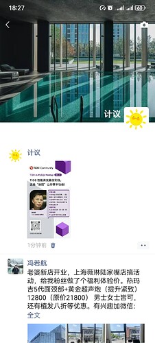 Screenshot_20250529_182746_com.tencent.mm