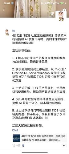 微信图片_20250324200951
