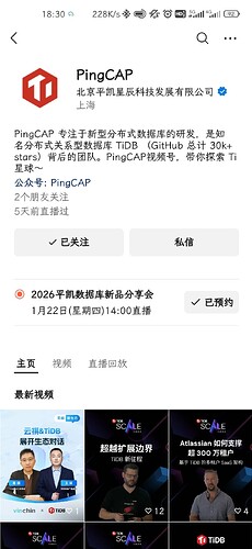 Screenshot_2026-01-15-18-30-43-339_com.tencent.mm