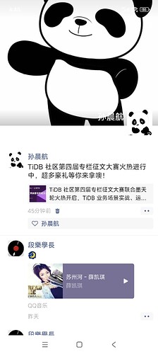 Screenshot_2025-05-08-16-48-52-607_com.tencent.mm