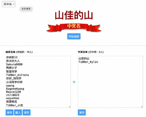 截屏2025-10-20 11.50.39