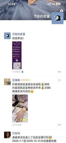 微信图片_20251112104100_68_357