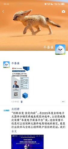 Screenshot_2025-11-27-00-42-28-85_e39d2c7de19156b0683cd93e8735f348