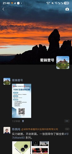 Screenshot_20251126_214854_WeChat