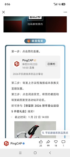 Screenshot_2026-01-15-20-56-43-214_com.tencent.mm