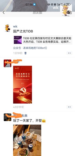 Screenshot_20250701_075646_com.tencent.mm_edit_18595290175286